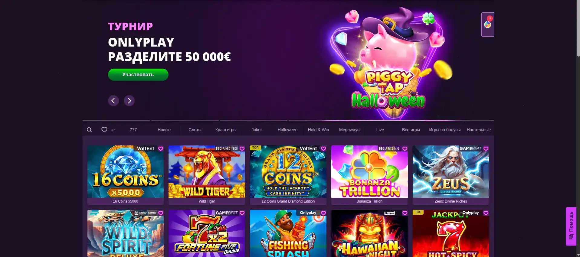 Игровой зал Irwin casino — слоты и автоматы