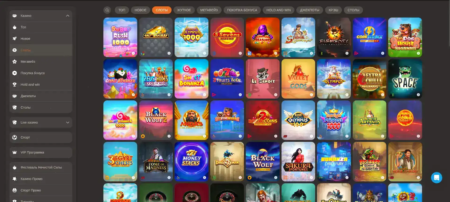 Новые слоты в Irwin casino 2026